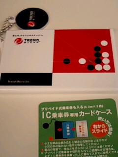 IC乗車券専用カードケース