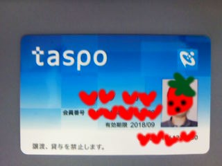 Taspo1