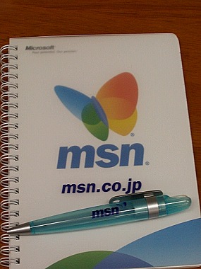 Msn