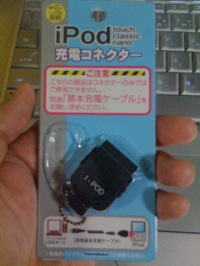 Ipodconnect1