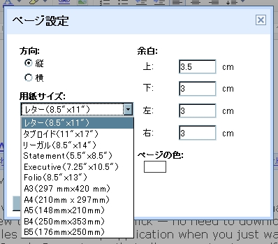 Ngagolak Google ドキュメント はがき サイズ