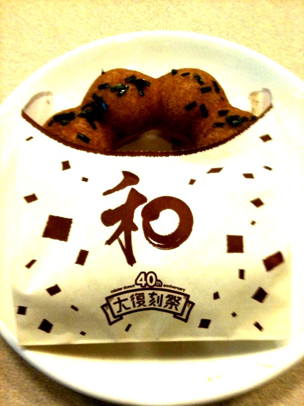 Pondeshouyu