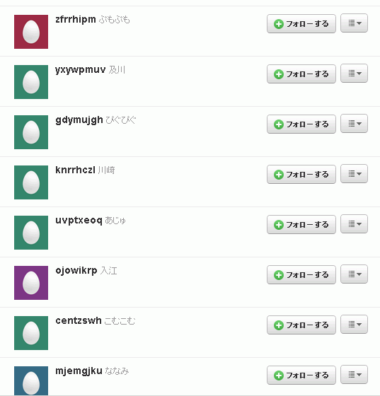 Blog_fake_followers_egg