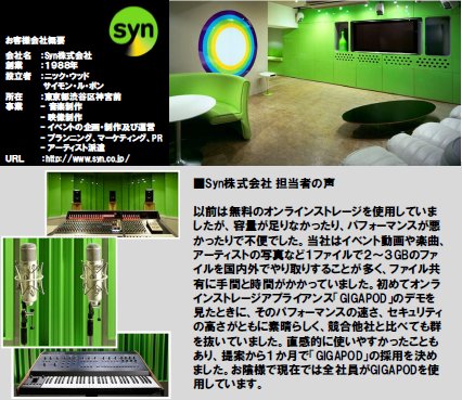 Syn20111212