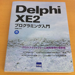 Delphi_xe2_book1