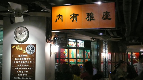 香港のDuddell Streetにあるスターバックス