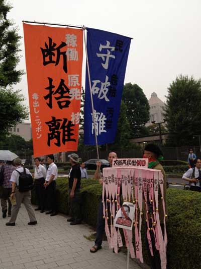 120707demo1