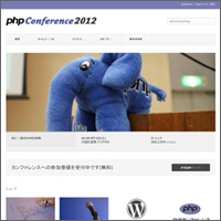 Phpcon_2012