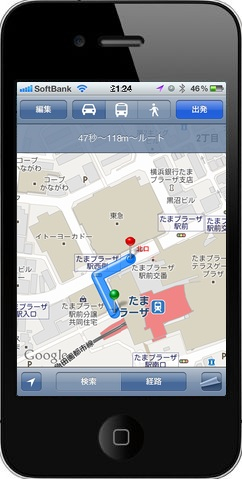 Google Mapのイメージ
