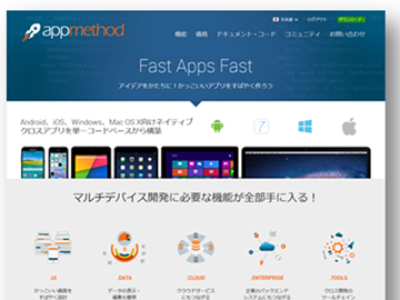 Appmethod01