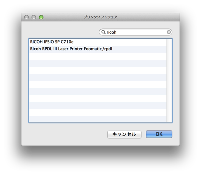 Ppd for mac os x 10.13