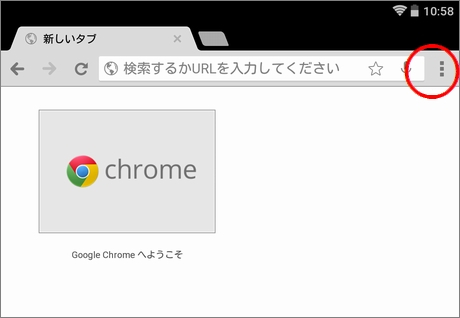 三 アイコンあるいは ハンバーガー アイコンは まだ メニューアイコン だけじゃ通じないかな 海外速報部ログ オルタナティブ ブログ