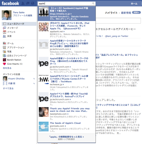 Facebook1