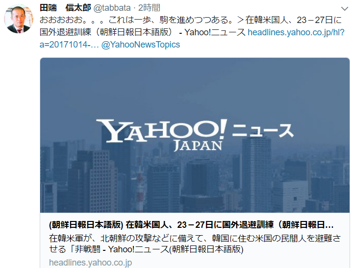 https://blogs.itmedia.co.jp/sakamoto/FireShot%20Capture%20140%20-%20%284%29%20Twitter%20-%20https___twitter.com_.png