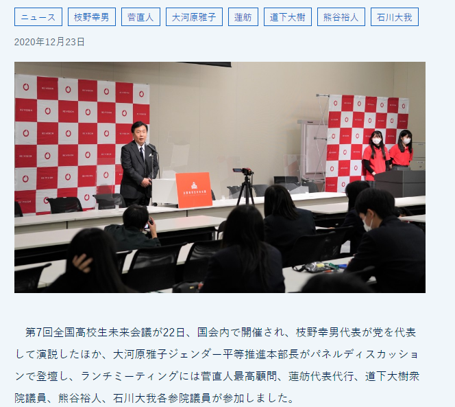 会食がダメなら 朝食会もランチミーティングもダメ イチから言うコロナ対策 データイズム オルタナティブ ブログ