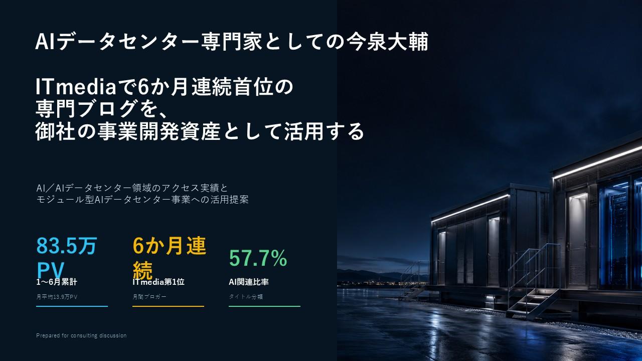 https://blogs.itmedia.co.jp/serial/1cc063bca0a3e8fd7fce7343df2098d1ab8cde14.JPG