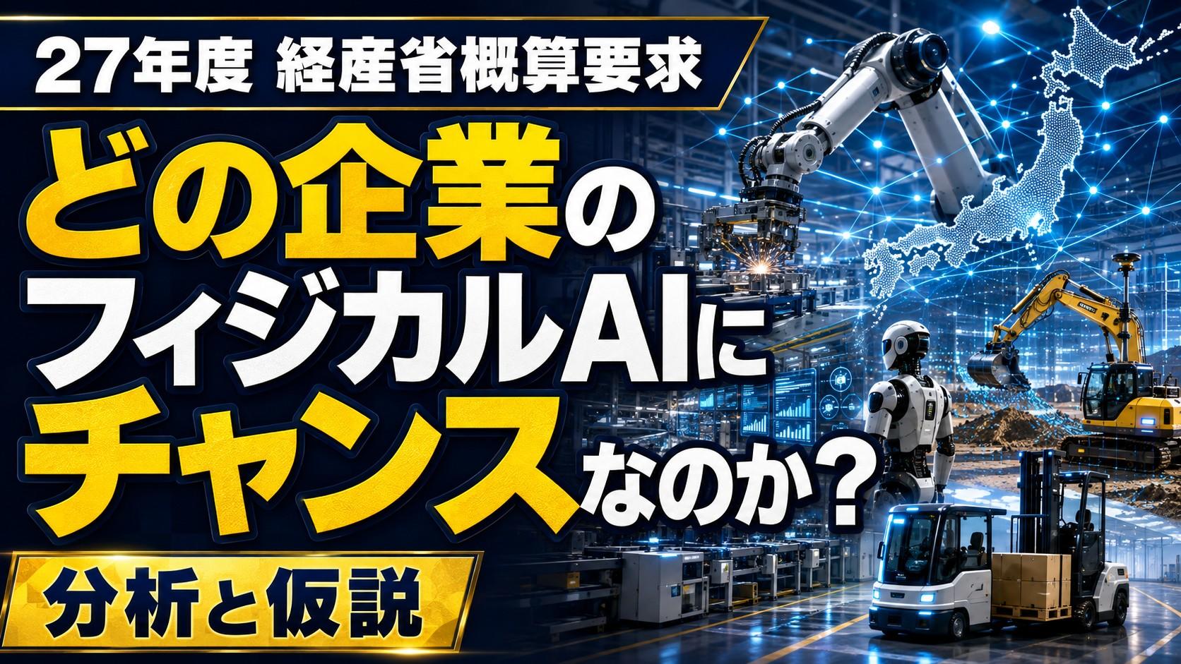 AIデータセンターの再定義.jpg