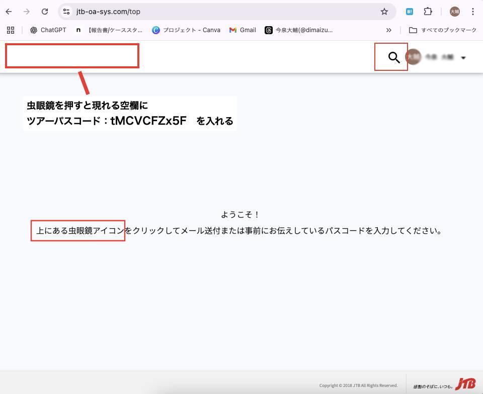 https://blogs.itmedia.co.jp/serial/JTB03A.jpg