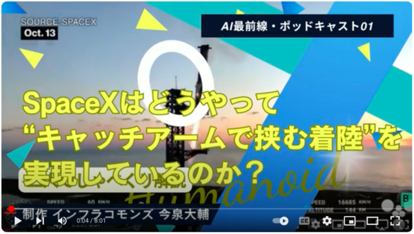 スクリーンショット 2025-05-04 18.38.13.png