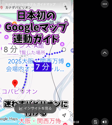 スクリーンショット 2025-06-20 18.21.01.png