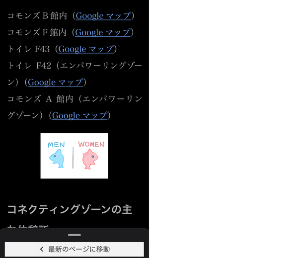 Googleリンク画像white2.png