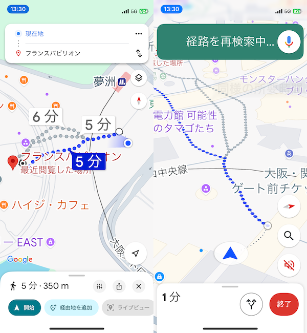 万博ナビ2倍01.png