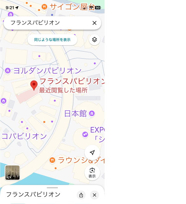 フランスパビリオン画像2倍.png