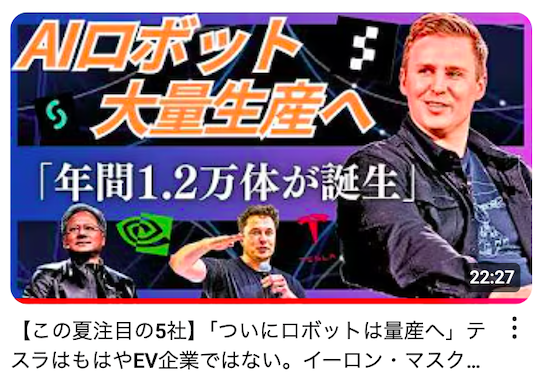 スクリーンショット 2025-08-01 17.30.18.png
