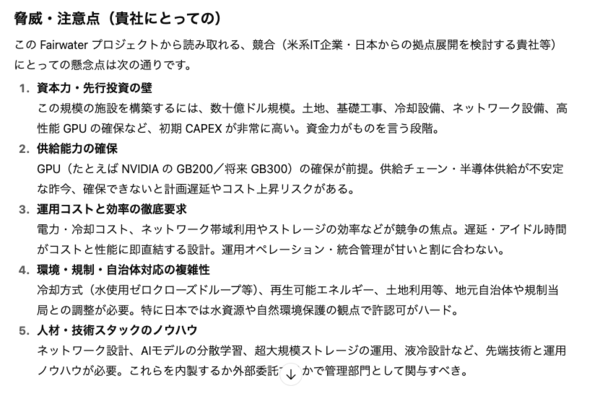 スクリーンショット 2025-09-19 7.06.25.png