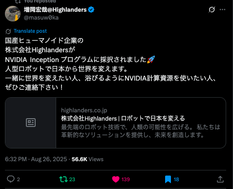 Highlanders.png