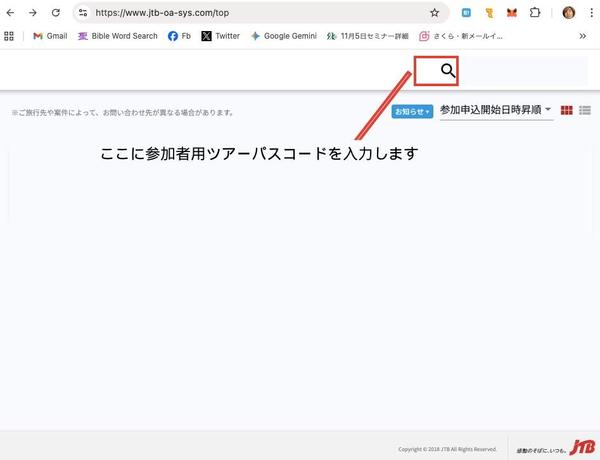 OASYS画面.jpg