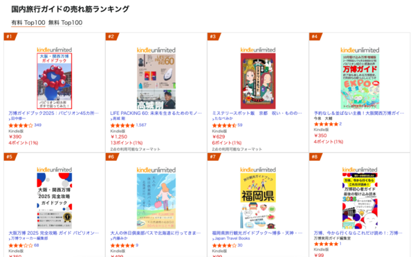 スクリーンショット 2025-10-07 16.32.38.png