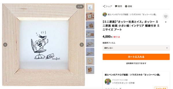 スクリーンショット 2025-12-09 6.36.43.png