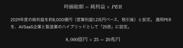 スクリーンショット 2026-02-02 16.53.15.png