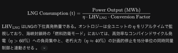 スクリーンショット 2026-03-12 3.19.02.png