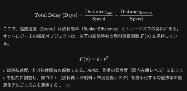 スクリーンショット 2026-03-12 3.16.45.png