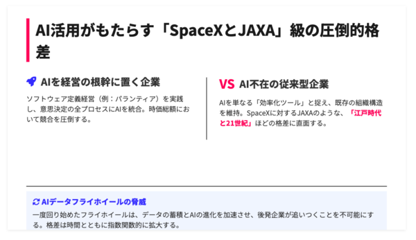 スクリーンショット 2026-05-07 15.52.59.png