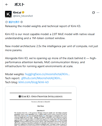 スクリーンショット 2026-07-28 191059.png