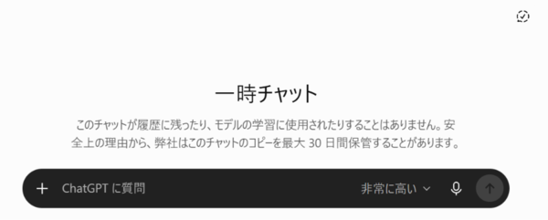 スクリーンショット 2026-07-31 102506.png