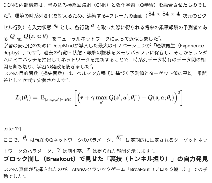 DeepMind.png
