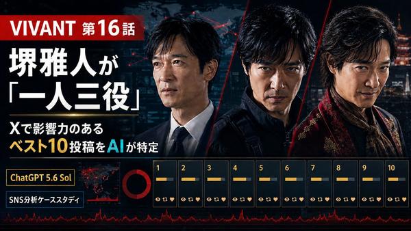堺雅人.jpg