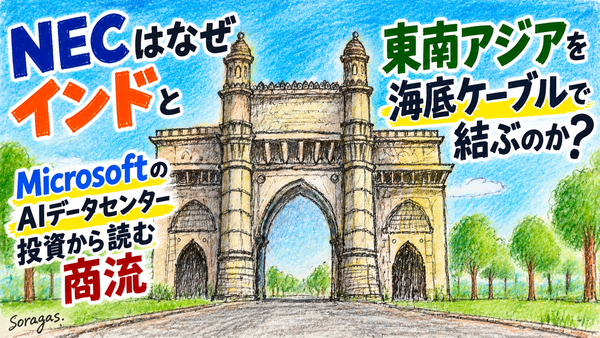 さっつーインド門タイトル.png