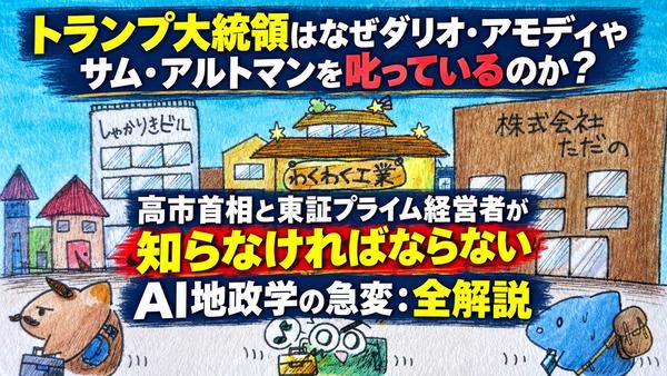 トランプ大統領.jpg