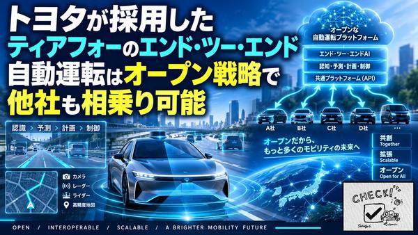 ティアフォー.jpg