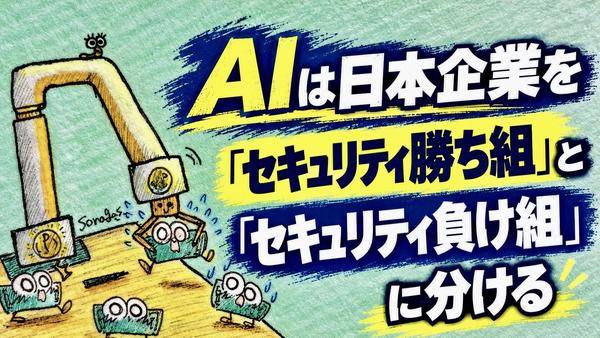 さっつーセキュリティ.jpeg