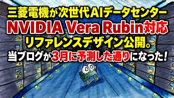 サムネイル完成版 2026年10月7日 11_19_24.jpg