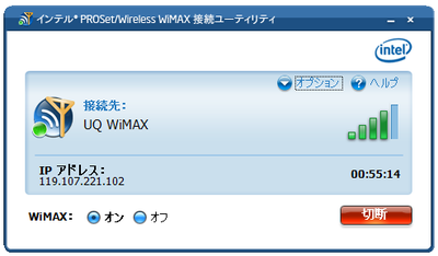 Wimax_utility