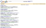 Googleblogsearch