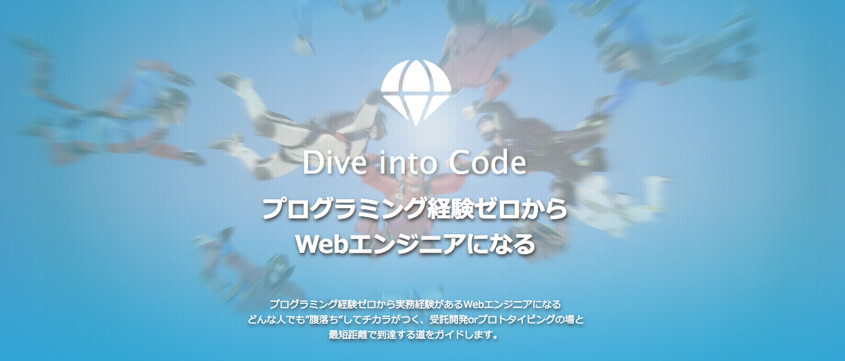 Dive In Code.png