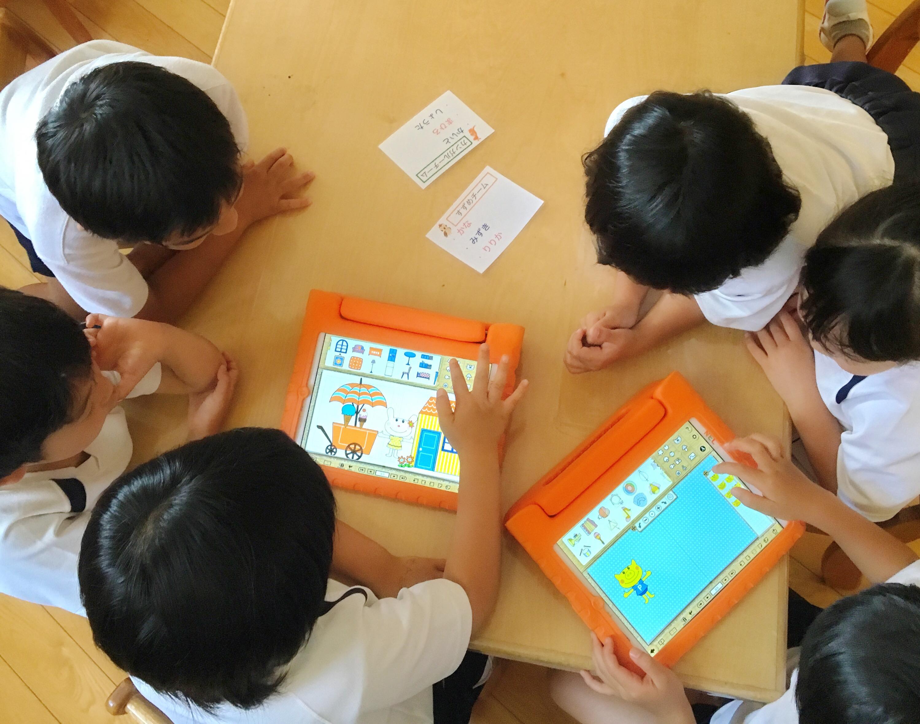 「幼児期とICT」2つの具体例の提案。〜幼稚園・保育園の「ICTたいむ」より〜：教育ICTをデザインする人へ：オルタナティブ・ブログ